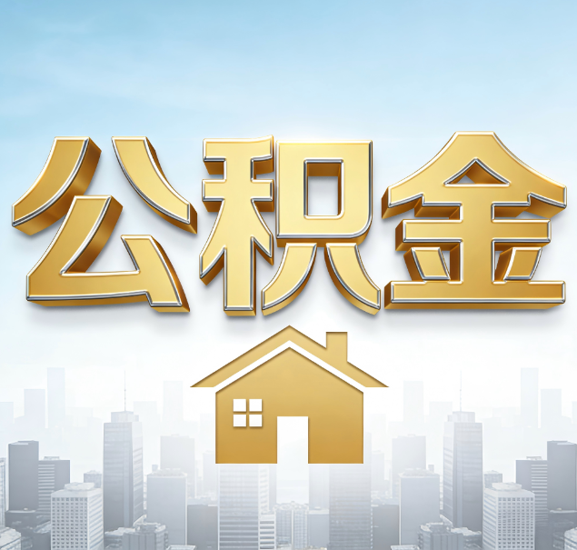 钦州哪些情况可以找代办？如何避开常见陷阱？